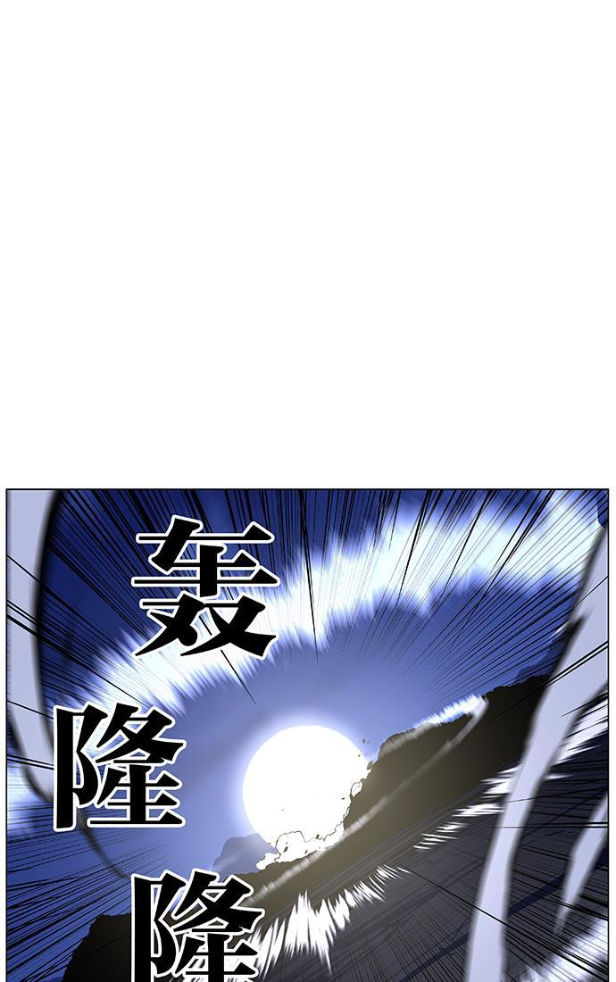 大贵族韩漫全集-第449话无删减无遮挡章节图片 