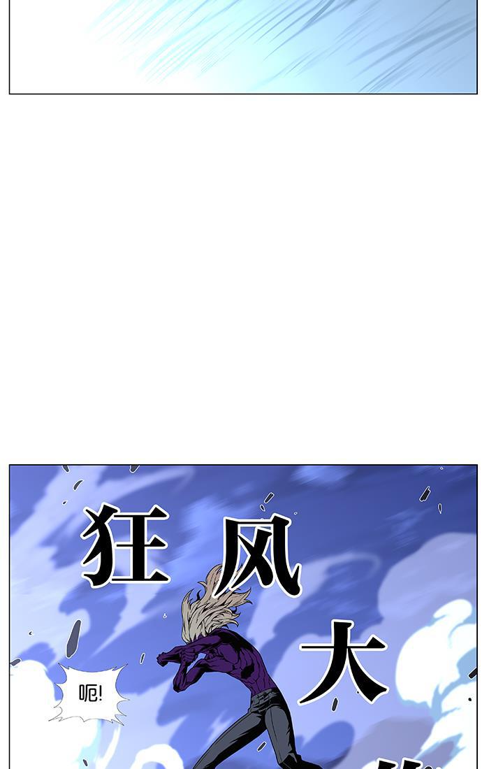 大贵族韩漫全集-第449话无删减无遮挡章节图片 