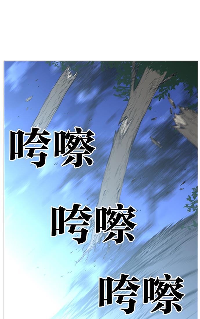 大贵族韩漫全集-第449话无删减无遮挡章节图片 