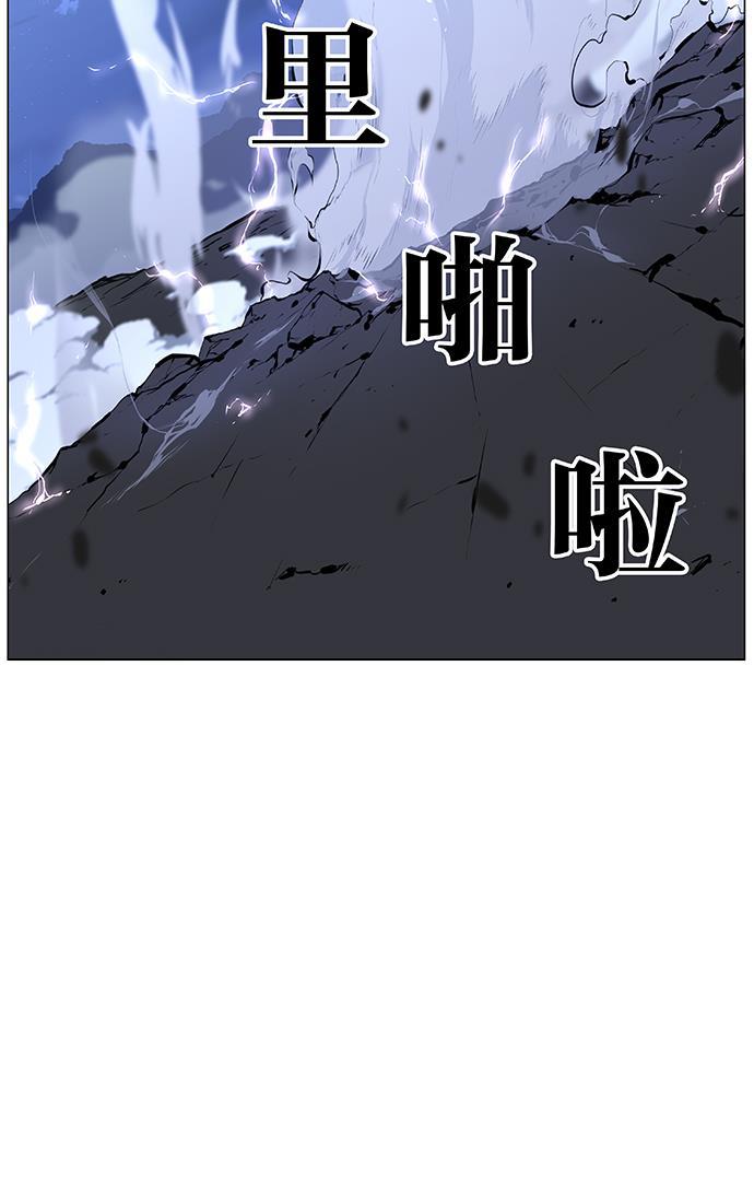 大贵族韩漫全集-第449话无删减无遮挡章节图片 