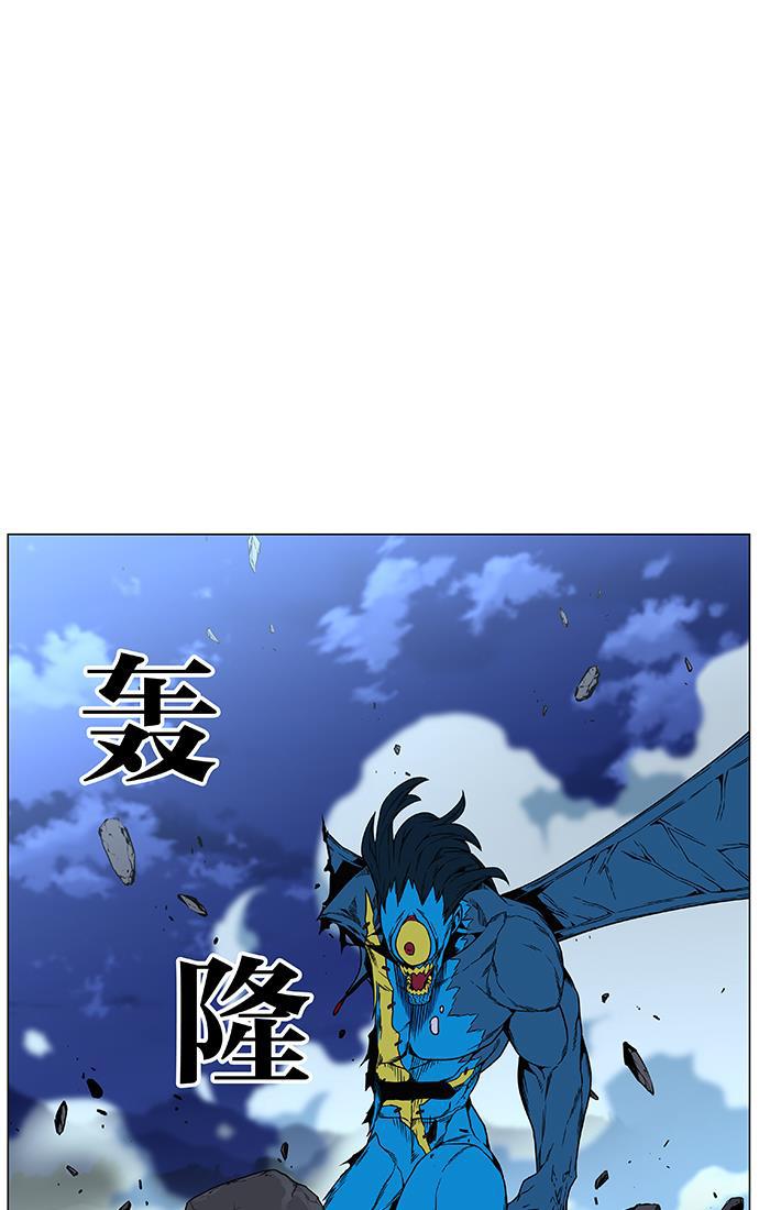 大贵族韩漫全集-第449话无删减无遮挡章节图片 