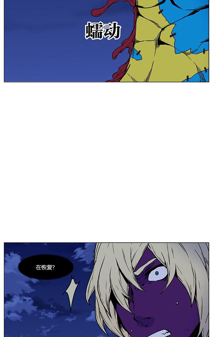 大贵族韩漫全集-第449话无删减无遮挡章节图片 