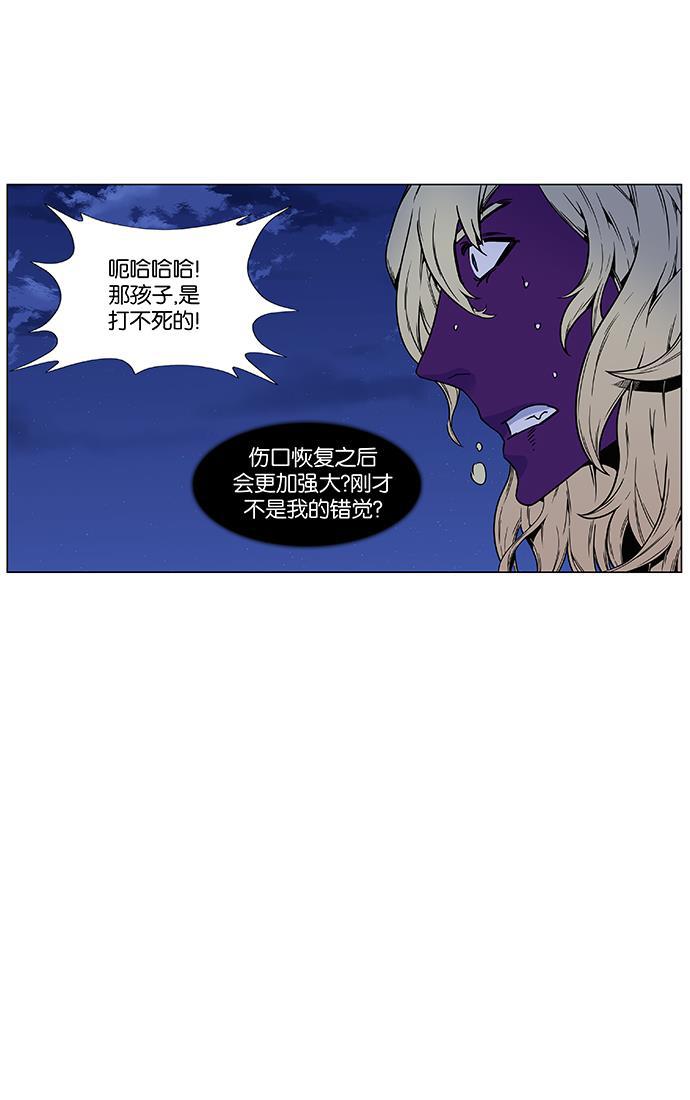 大贵族韩漫全集-第449话无删减无遮挡章节图片 