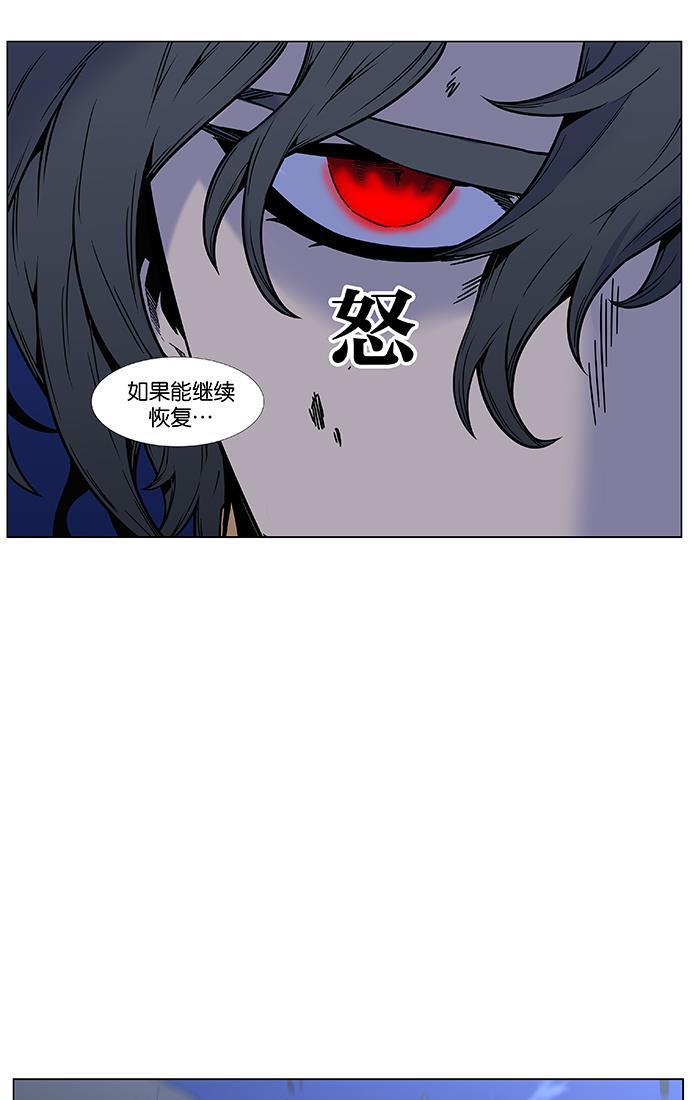 大贵族韩漫全集-第449话无删减无遮挡章节图片 