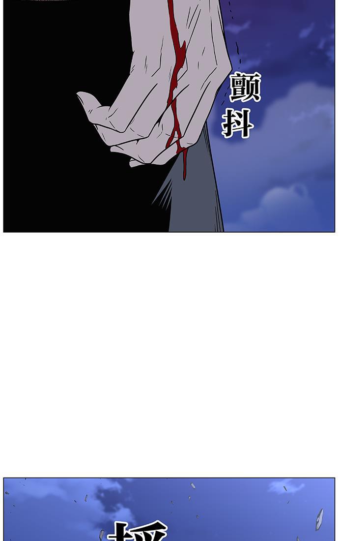 大贵族韩漫全集-第449话无删减无遮挡章节图片 