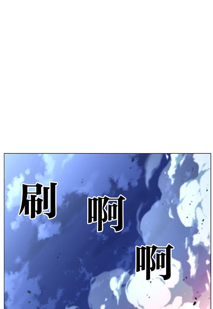 大贵族韩漫全集-第449话无删减无遮挡章节图片 