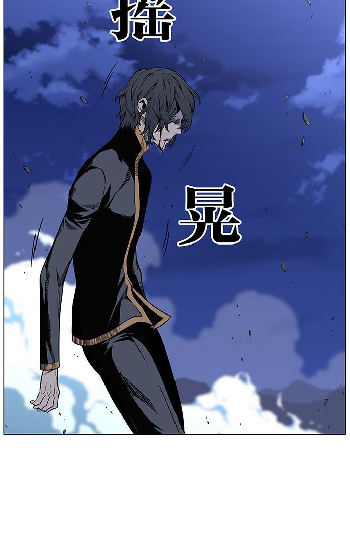 大贵族韩漫全集-第449话无删减无遮挡章节图片 