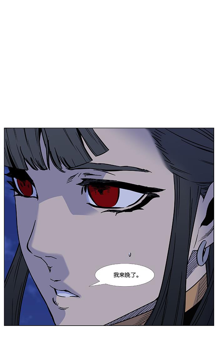 大贵族韩漫全集-第449话无删减无遮挡章节图片 