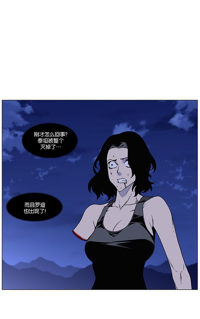 大贵族韩漫全集-第449话无删减无遮挡章节图片 