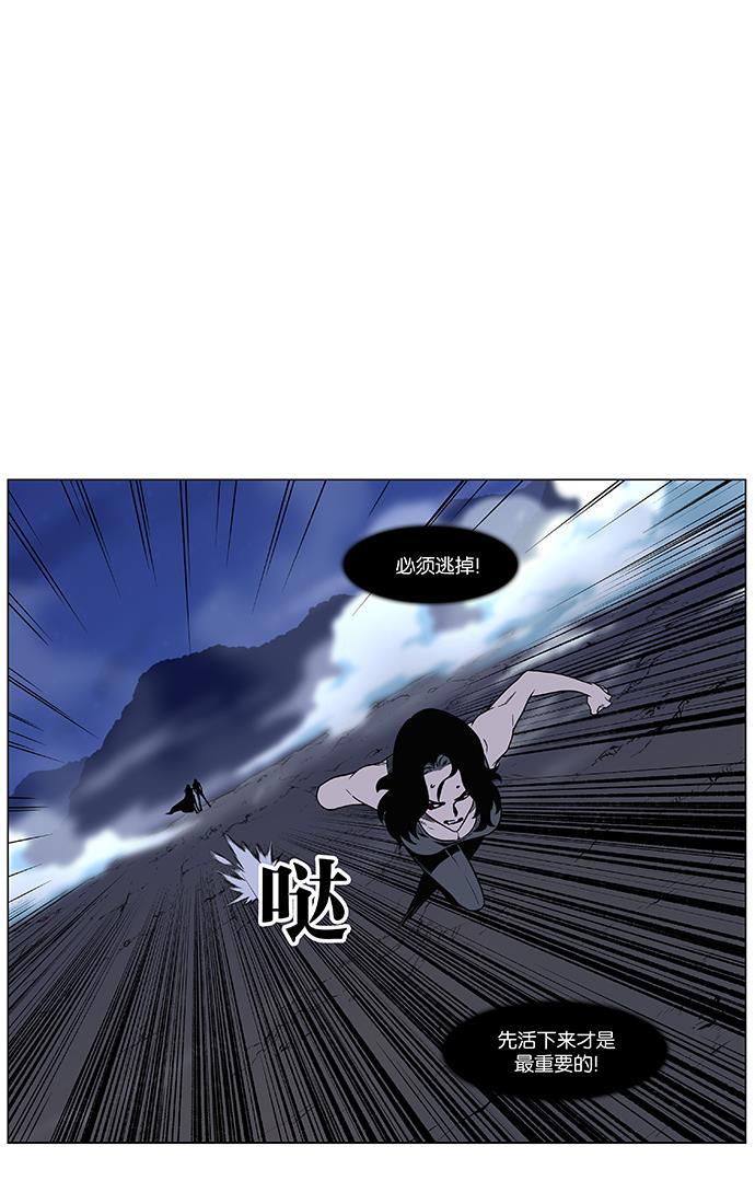 大贵族韩漫全集-第449话无删减无遮挡章节图片 