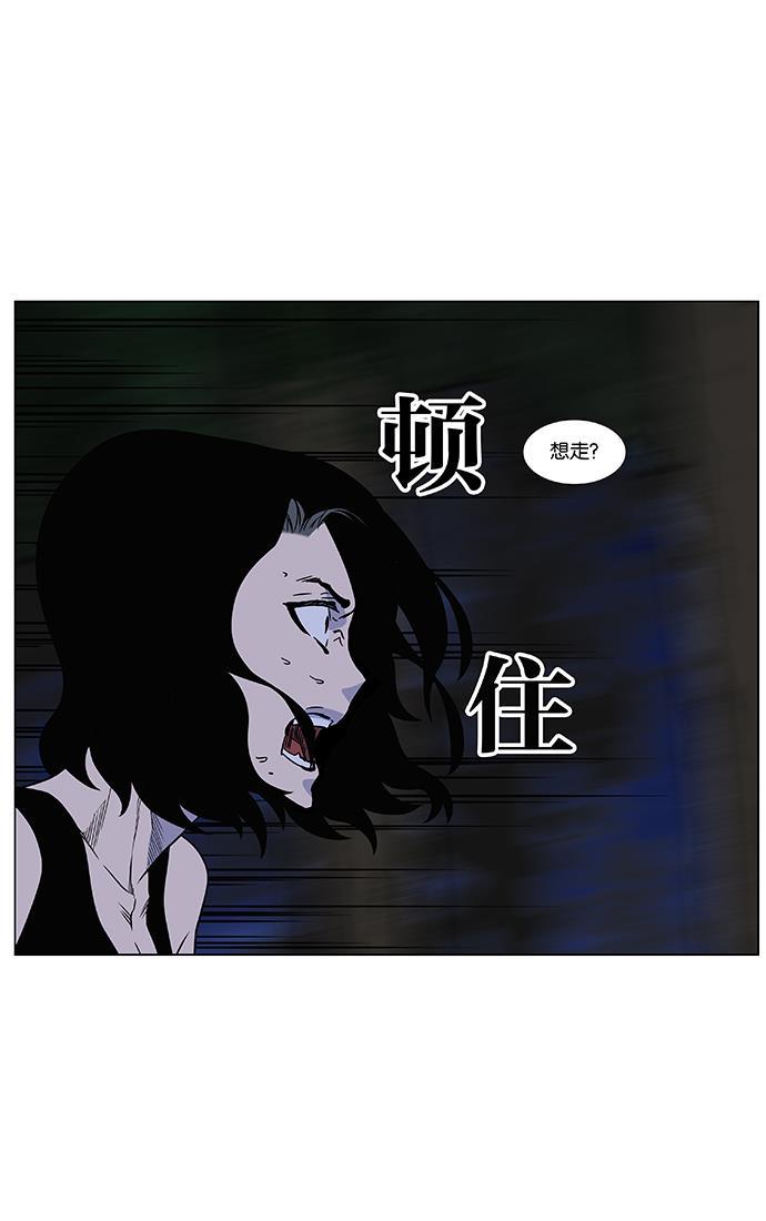 大贵族韩漫全集-第449话无删减无遮挡章节图片 