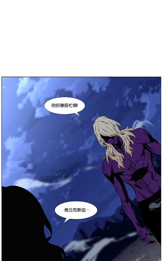 大贵族韩漫全集-第449话无删减无遮挡章节图片 
