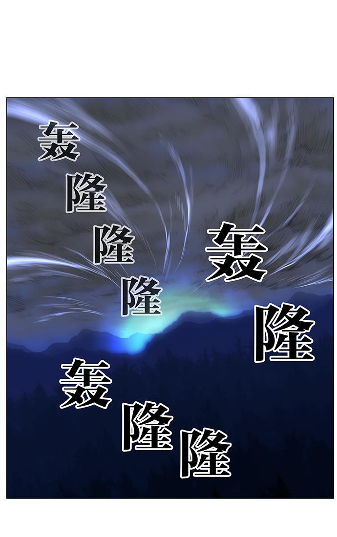 大贵族韩漫全集-第450话无删减无遮挡章节图片 