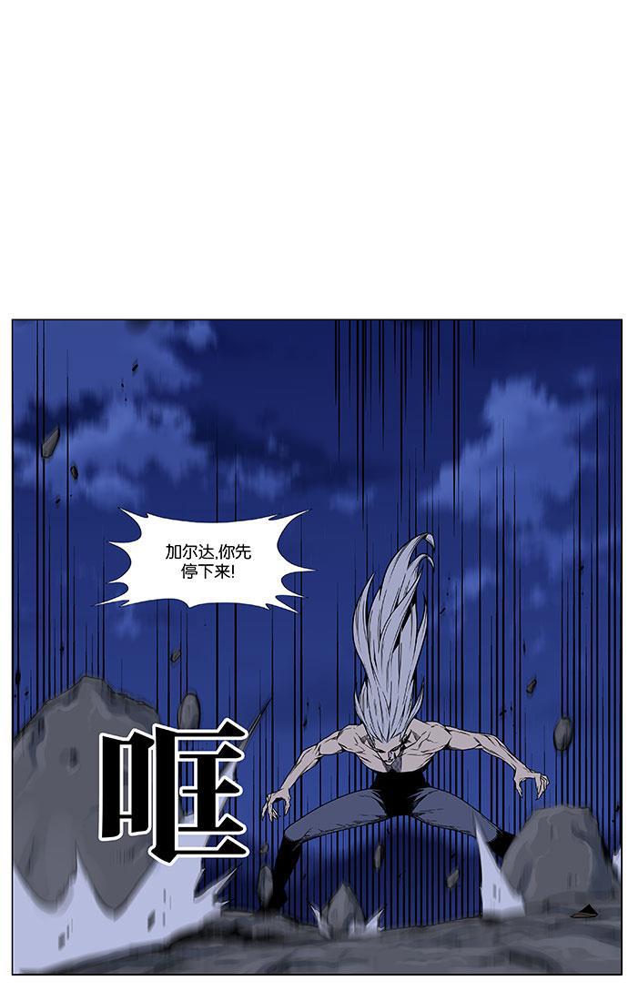 大贵族韩漫全集-第450话无删减无遮挡章节图片 