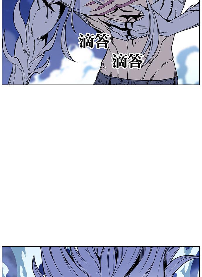 大贵族韩漫全集-第450话无删减无遮挡章节图片 