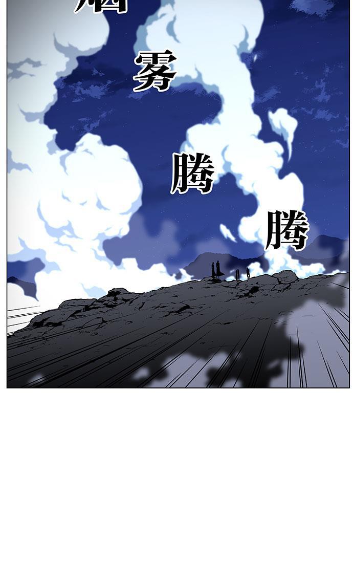 大贵族韩漫全集-第450话无删减无遮挡章节图片 