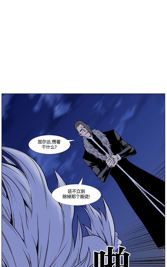 大贵族韩漫全集-第450话无删减无遮挡章节图片 