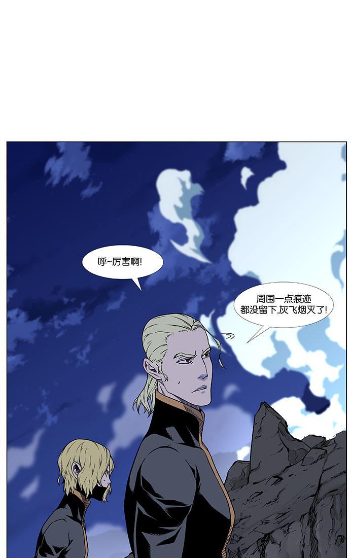 大贵族韩漫全集-第450话无删减无遮挡章节图片 