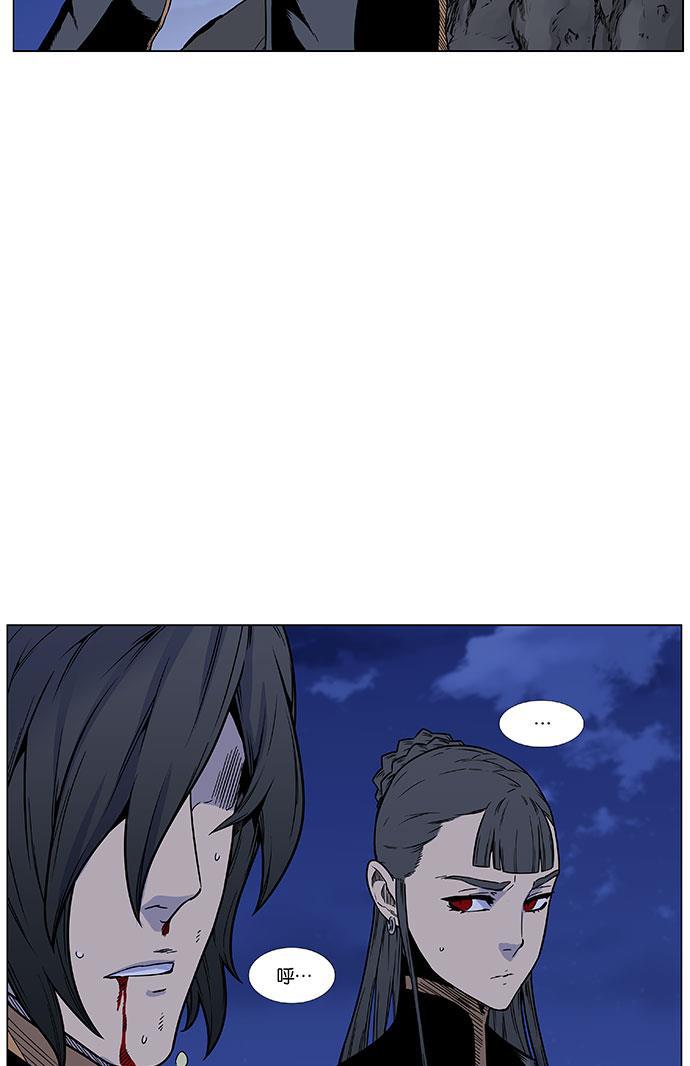 大贵族韩漫全集-第450话无删减无遮挡章节图片 