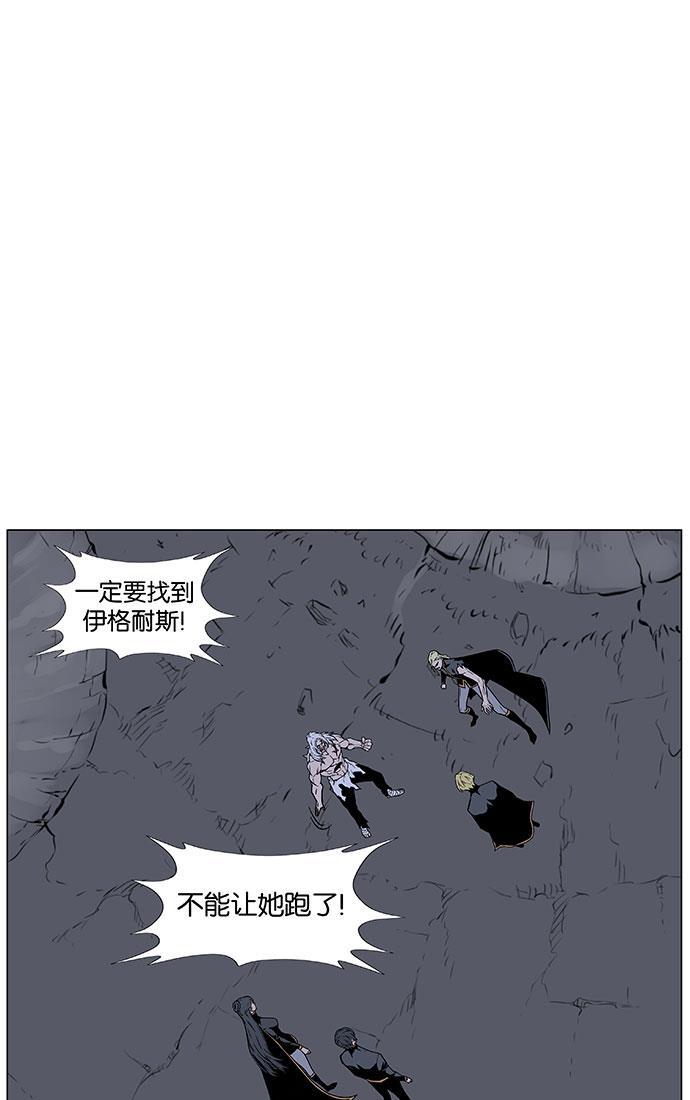 大贵族韩漫全集-第450话无删减无遮挡章节图片 