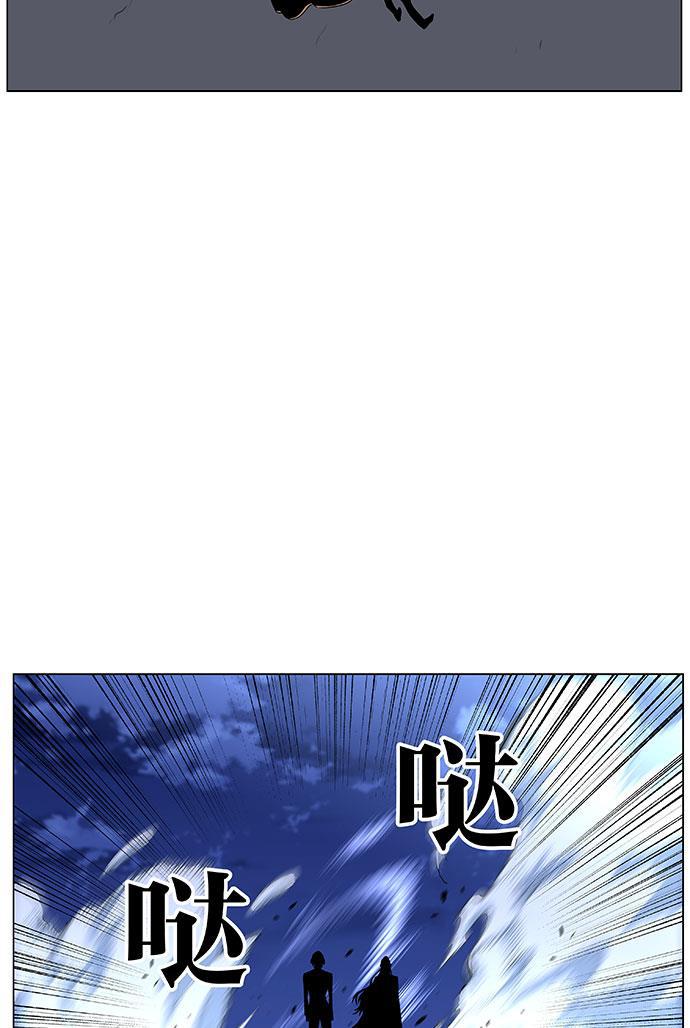 大贵族韩漫全集-第450话无删减无遮挡章节图片 