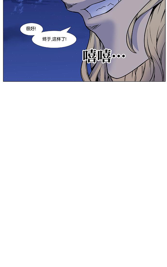 大贵族韩漫全集-第450话无删减无遮挡章节图片 