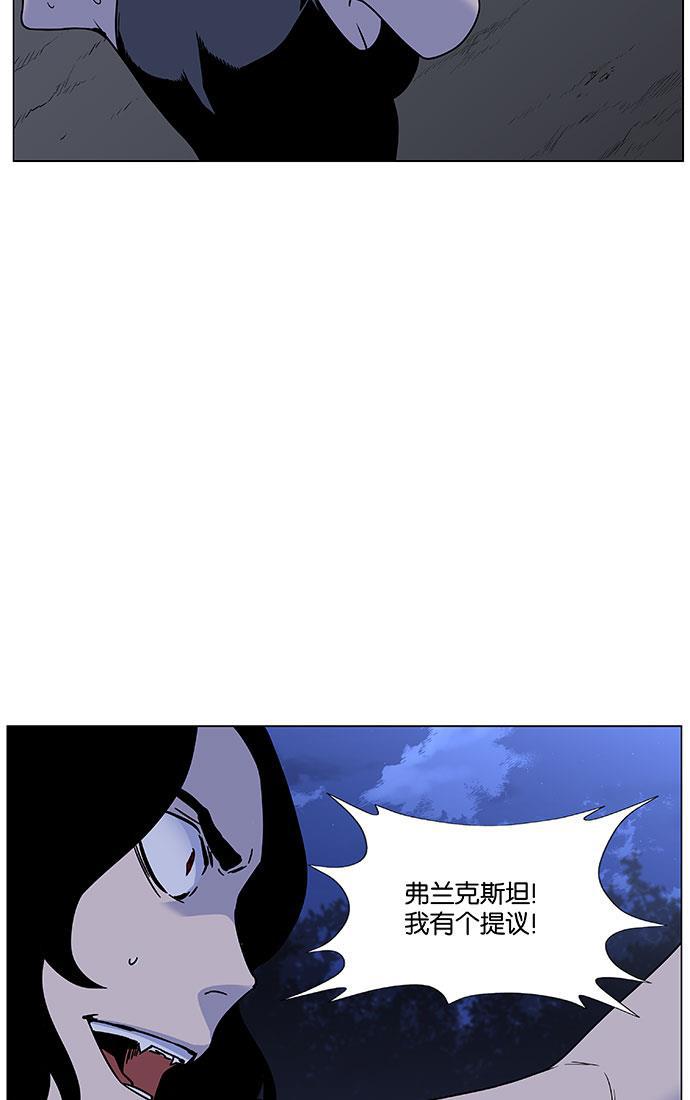 大贵族韩漫全集-第450话无删减无遮挡章节图片 