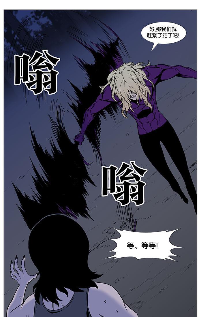 大贵族韩漫全集-第450话无删减无遮挡章节图片 