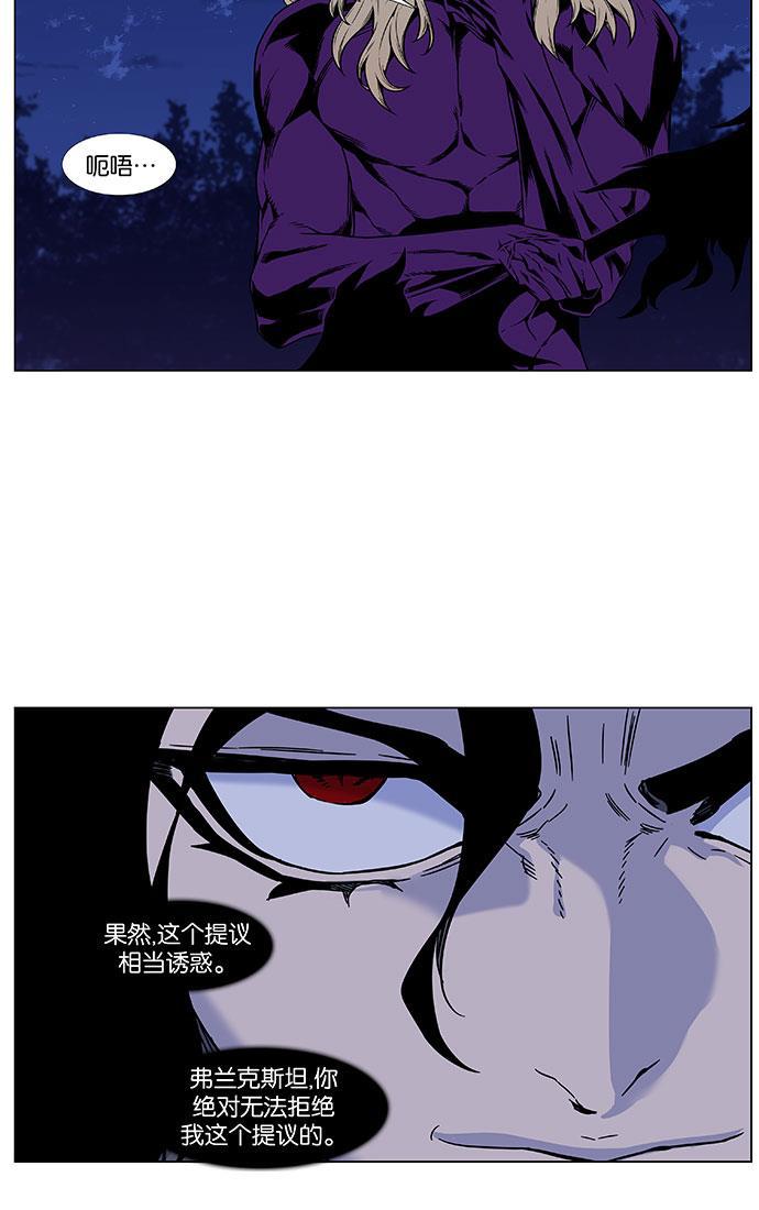 大贵族韩漫全集-第450话无删减无遮挡章节图片 