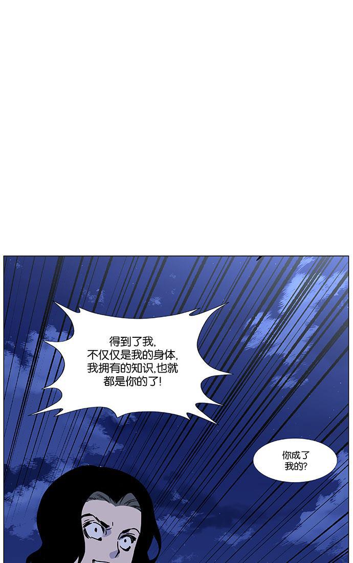 大贵族韩漫全集-第450话无删减无遮挡章节图片 