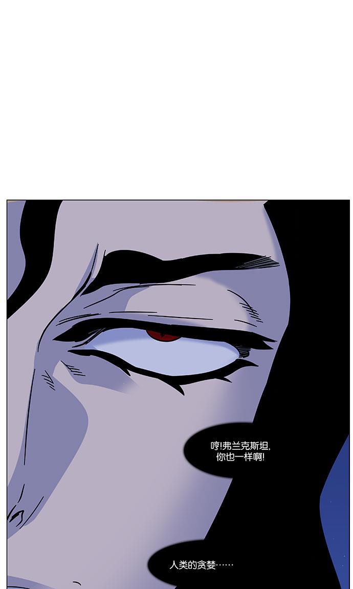 大贵族韩漫全集-第450话无删减无遮挡章节图片 