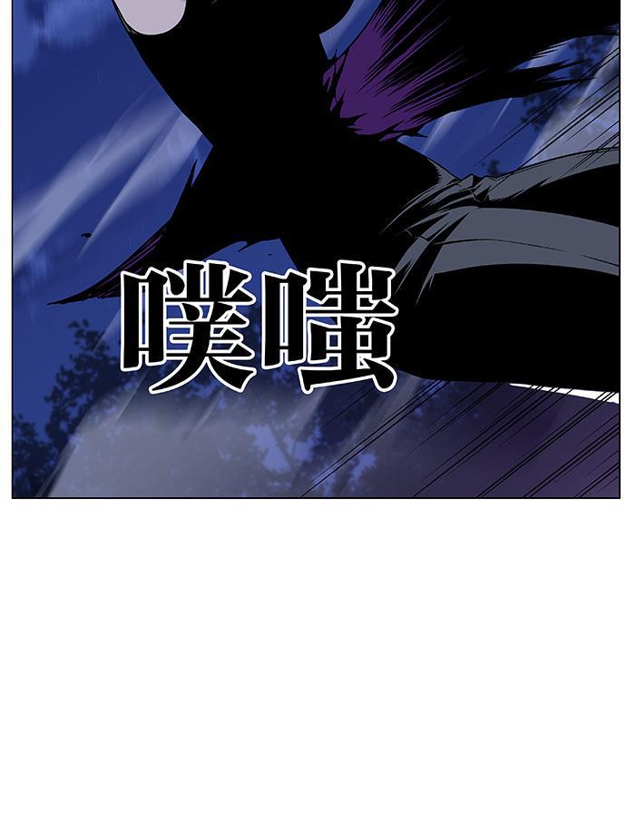 大贵族韩漫全集-第450话无删减无遮挡章节图片 