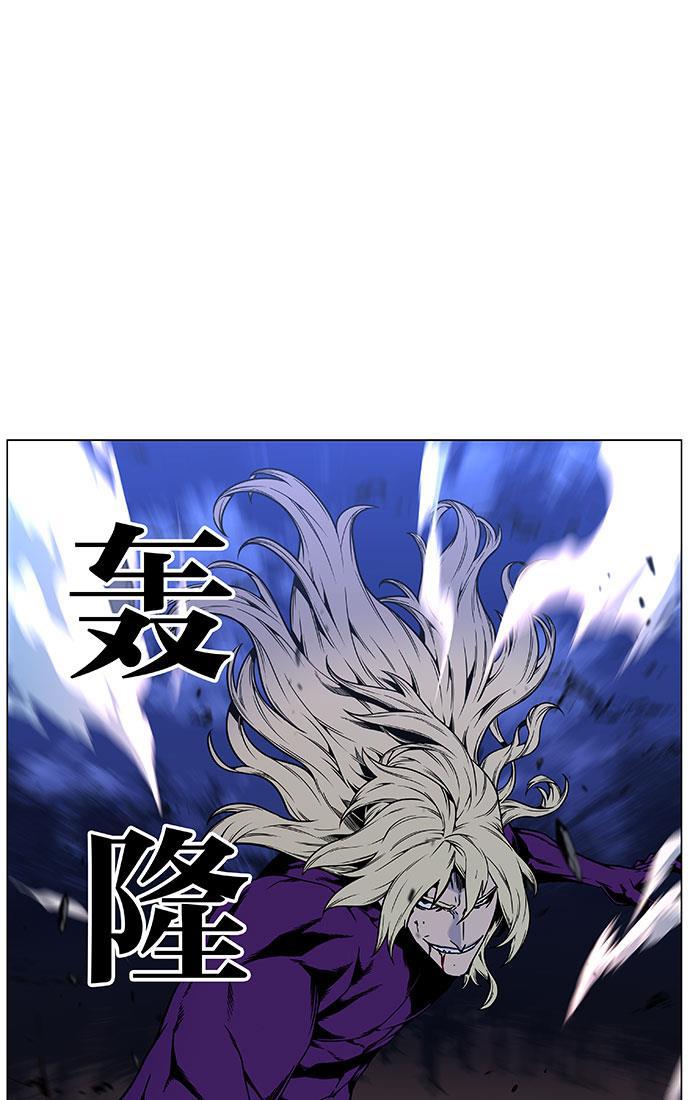 大贵族韩漫全集-第450话无删减无遮挡章节图片 