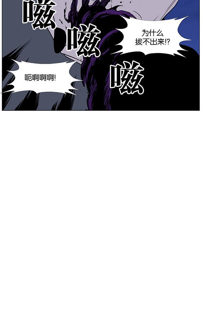 大贵族韩漫全集-第450话无删减无遮挡章节图片 