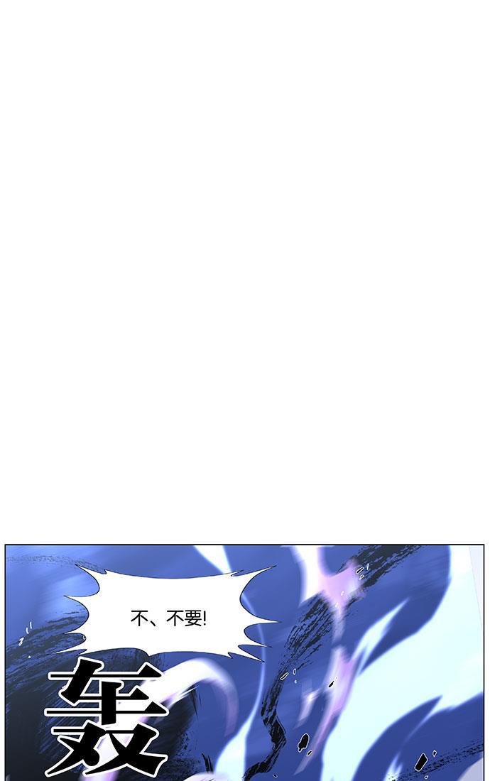 大贵族韩漫全集-第450话无删减无遮挡章节图片 