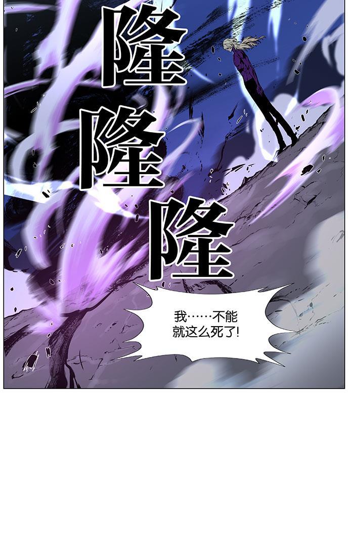 大贵族韩漫全集-第450话无删减无遮挡章节图片 