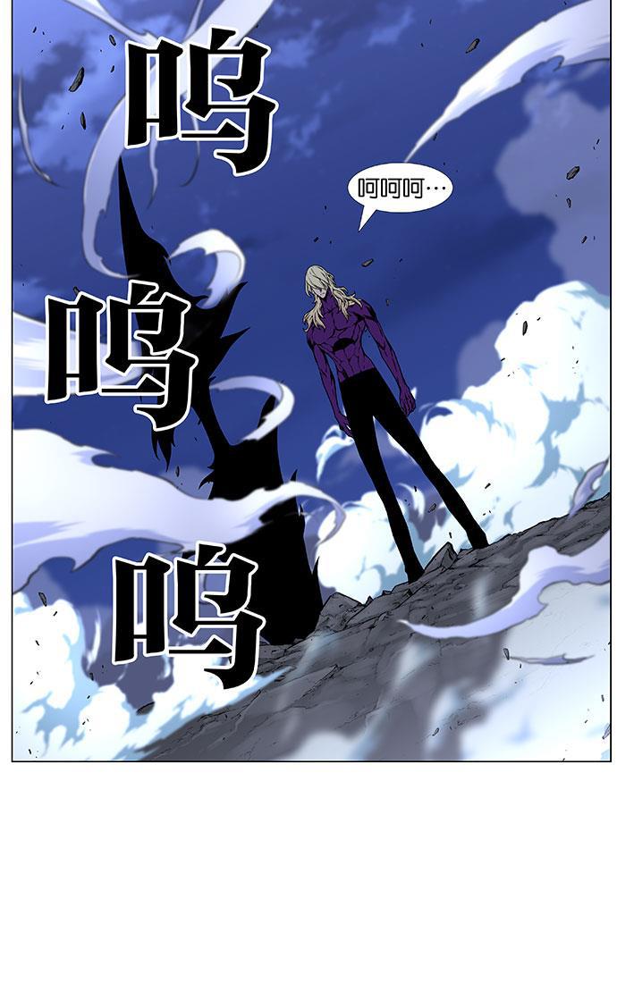 大贵族韩漫全集-第450话无删减无遮挡章节图片 