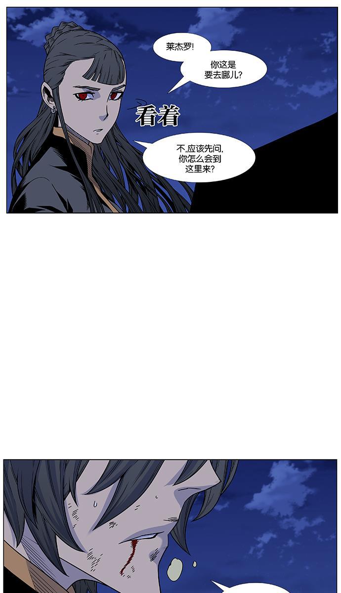 大贵族韩漫全集-第451话无删减无遮挡章节图片 
