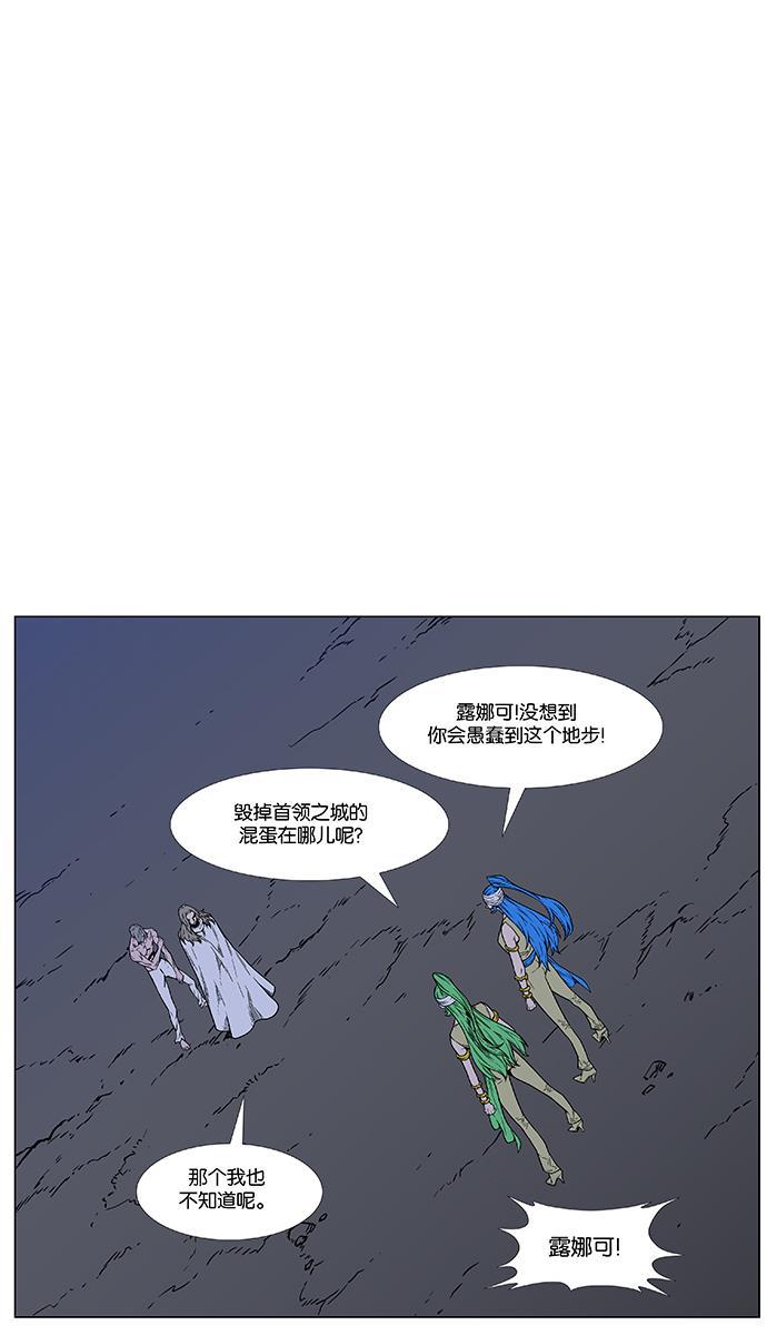 大贵族韩漫全集-第451话无删减无遮挡章节图片 