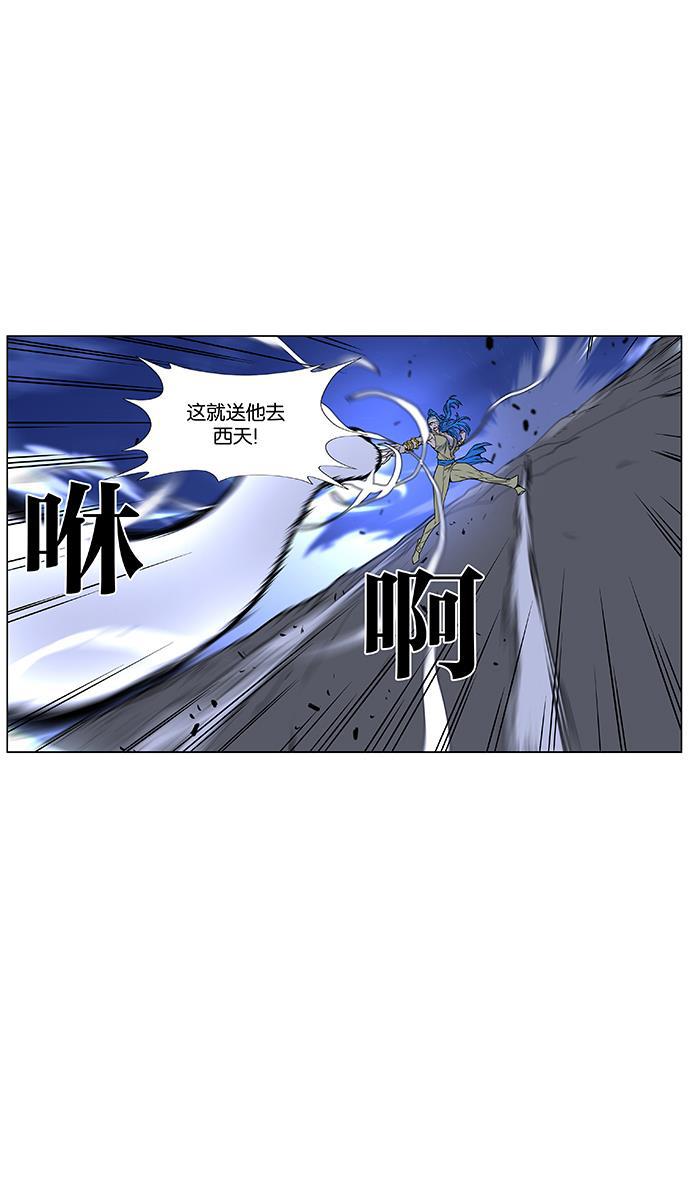 大贵族韩漫全集-第451话无删减无遮挡章节图片 