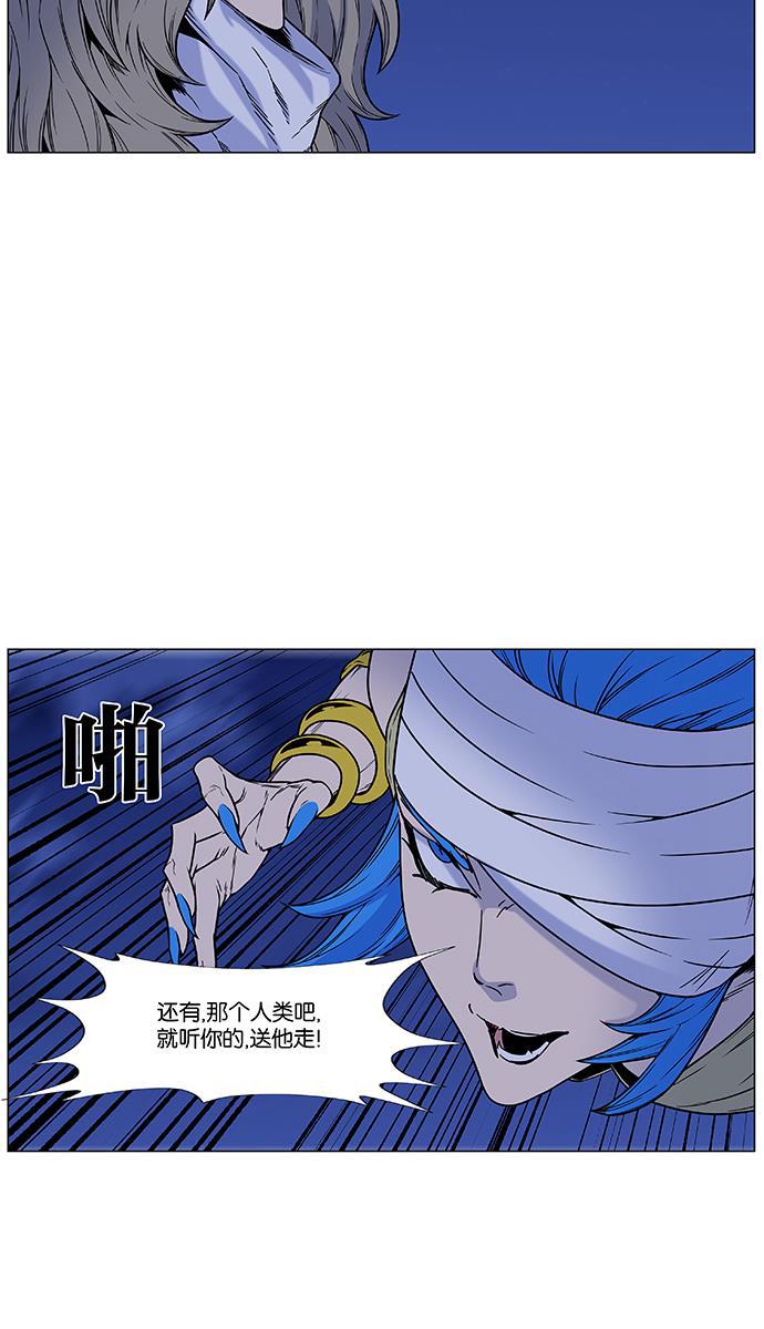 大贵族韩漫全集-第451话无删减无遮挡章节图片 