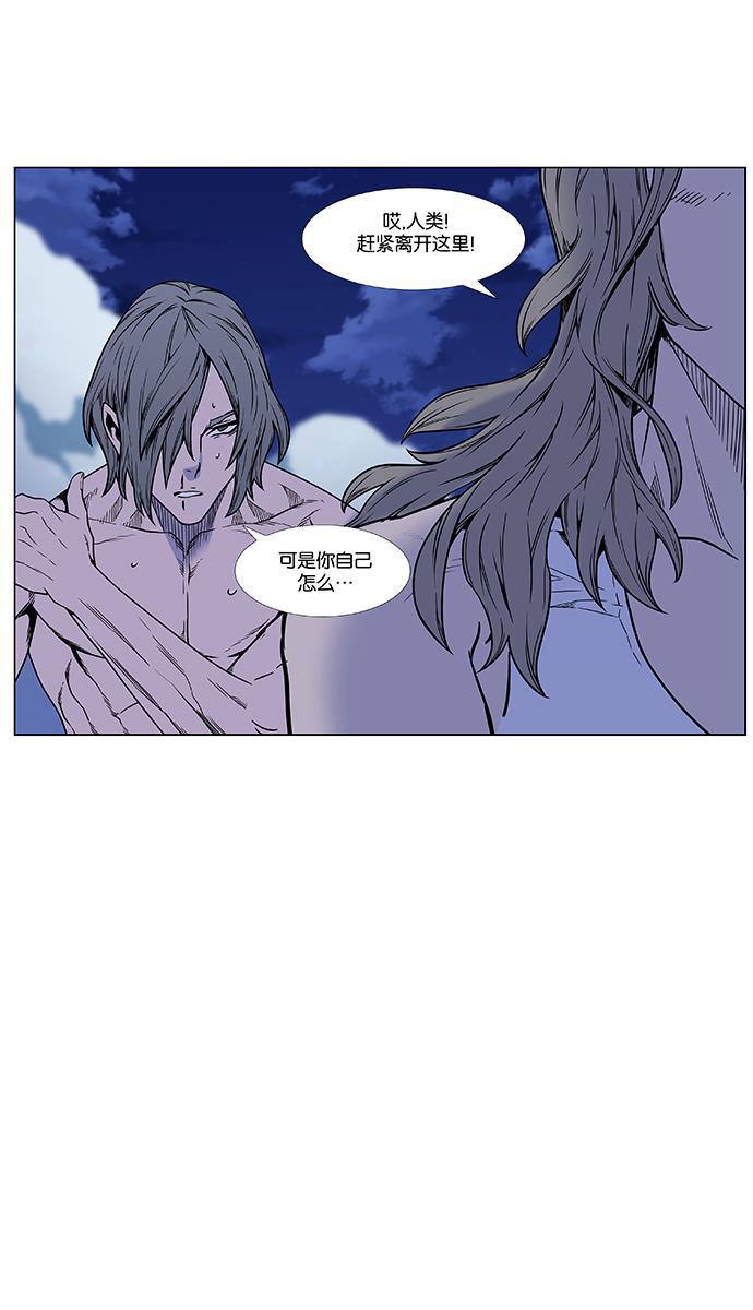 大贵族韩漫全集-第451话无删减无遮挡章节图片 