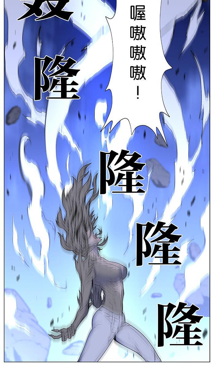大贵族韩漫全集-第451话无删减无遮挡章节图片 