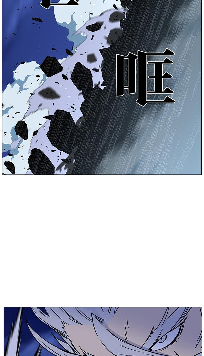 大贵族韩漫全集-第451话无删减无遮挡章节图片 