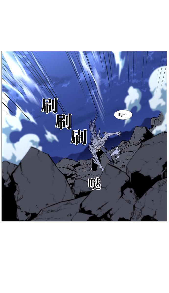 大贵族韩漫全集-第451话无删减无遮挡章节图片 