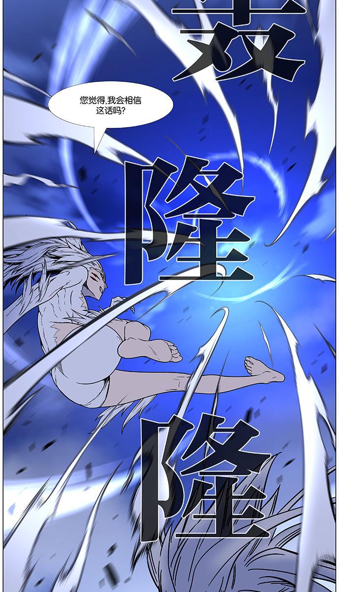 大贵族韩漫全集-第451话无删减无遮挡章节图片 