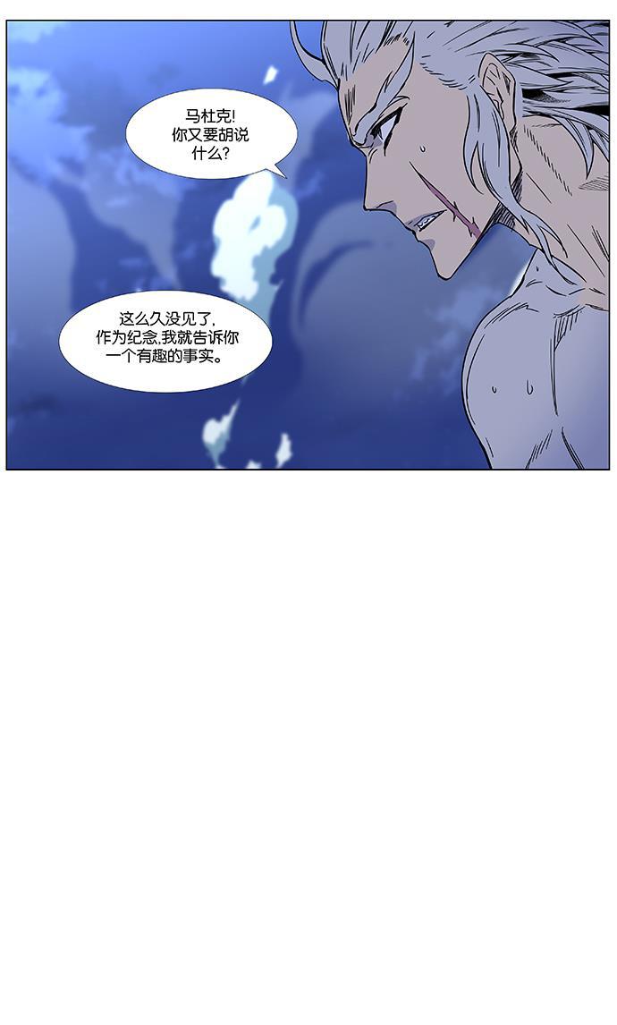 大贵族韩漫全集-第451话无删减无遮挡章节图片 