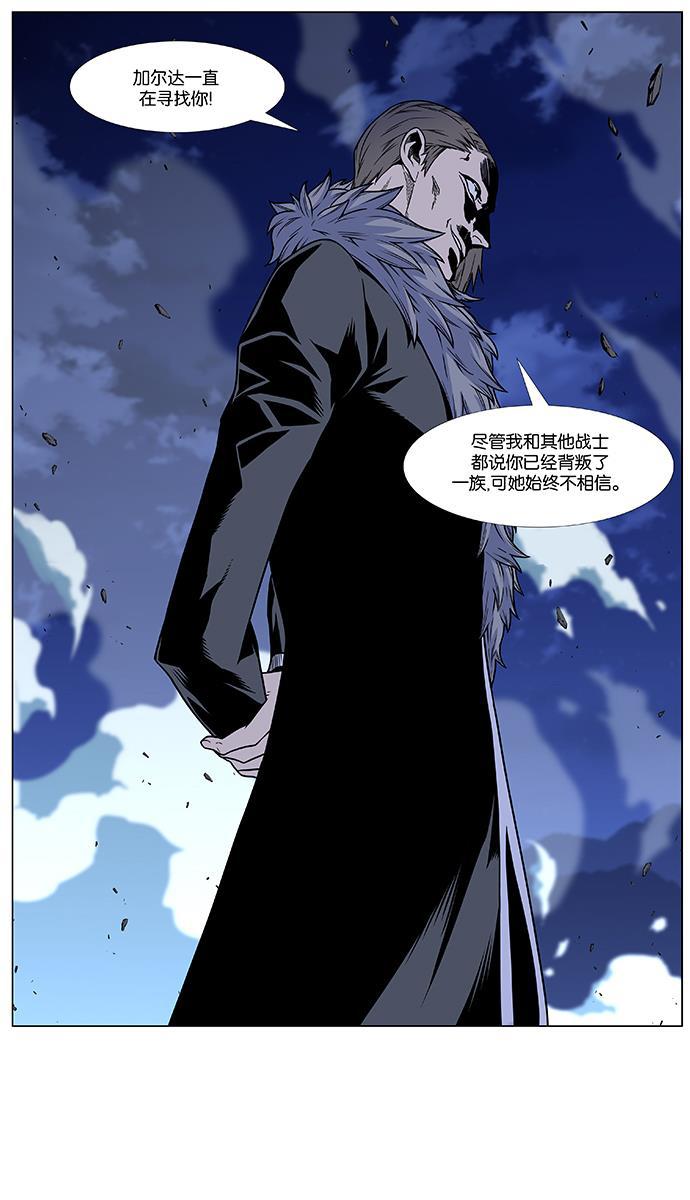 大贵族韩漫全集-第451话无删减无遮挡章节图片 