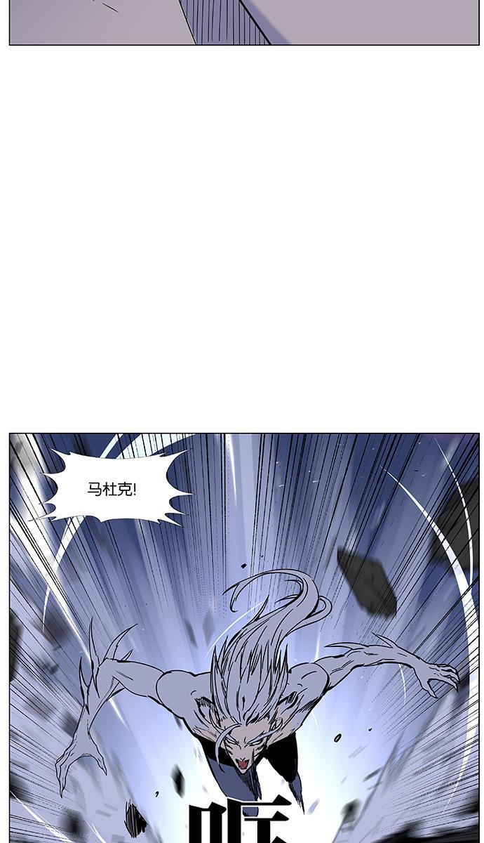 大贵族韩漫全集-第451话无删减无遮挡章节图片 