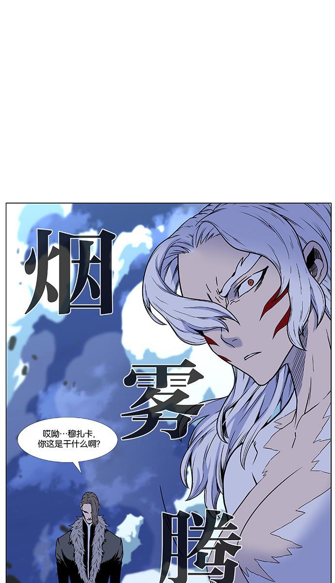 大贵族韩漫全集-第451话无删减无遮挡章节图片 